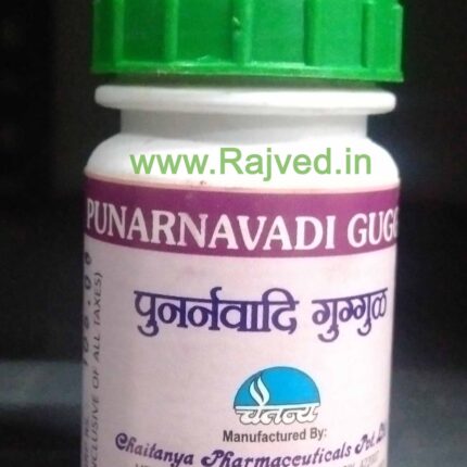 punarnavadi guggul 1000tab upto 20% off free shipping chaitanya pharmaceuticals